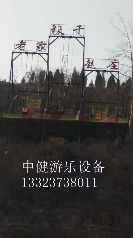 懸崖秋千游玩過程中存在哪些風(fēng)險(xiǎn)？